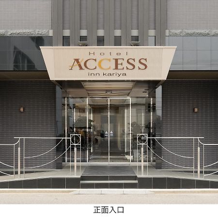 Access Inn Kariya Exterior photo